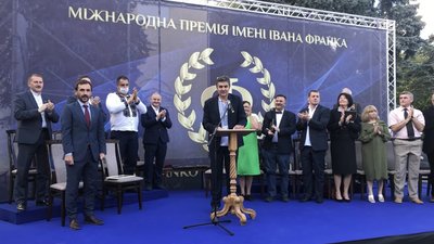 Вручення Міжнародної премії імені Івана Франка Вручення Міжнародної премії імені Івана Франка