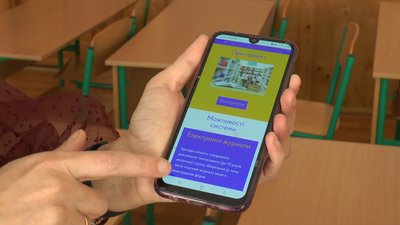 Електронні журнали і щоденники у школах: що думають франківські педагоги? Електронні журнали і щоденники у школах: що думають франківські педагоги?