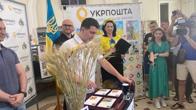 У Дніпрі погасили нову марку “Мрія” від “Укрпошти” У Дніпрі погасили нову марку “Мрія” від “Укрпошти”