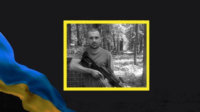 На фронті загинув військовий із Комишуваської громади Запорізької області Сергій Степанов