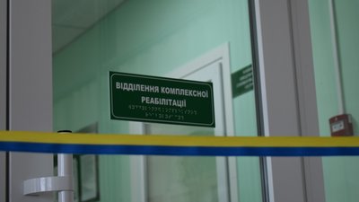 На Житомирщині у Звягельській лікарні відкрили відділення комплексної реабілітації На Житомирщині у Звягельській лікарні відкрили відділення комплексної реабілітації