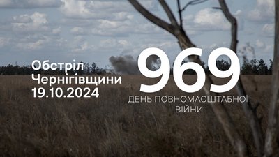 Дим від вибуху