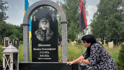 Дружина загиблого Дружина загиблого