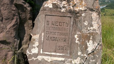 Шлях перших на Прикарпатті помідор та курорт у котловині Дністра. Історія села Городниця Шлях перших на Прикарпатті помідор та курорт у котловині Дністра. Історія села Городниця