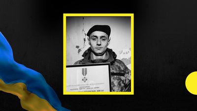 На війні загинув військовослужбовець з Івано-Франківщини Костянтин Савчук
