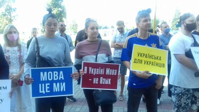 У Черкасах страйкували проти "мовного" законопроєкту (оновлено)