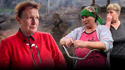 Історії переселенців із села Шишківка, яке армія РФ почала спалювати 6 травня 2026 року