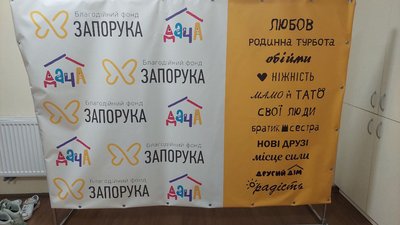 "Дача": у Львові відкрили будинок для батьків із важкохворими дітьми