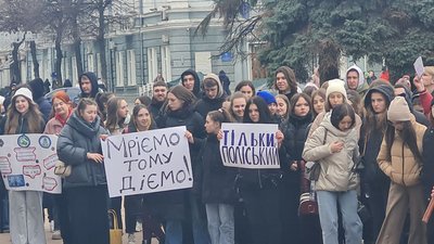освіта, наука, Поліський університет, реорганізація, студенти, Житомир освіта, наука, Поліський університет, реорганізація, студенти, Житомир