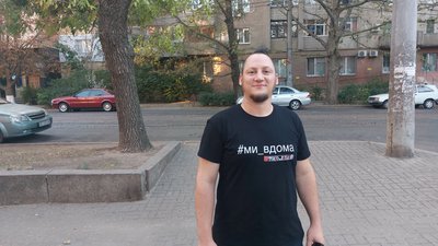 Барди та рок-групи. У Миколаєві відбувся музичний концерт Барди та рок-групи. У Миколаєві відбувся музичний концерт