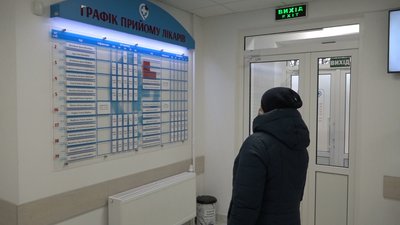 У Житомирі відкрили нову амбулаторію за 7 мільйонів гривень У Житомирі відкрили нову амбулаторію за 7 мільйонів гривень