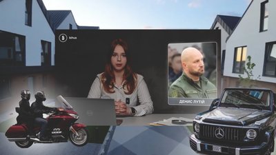 Журналісти виявили статки родини нового керівника СБУ Харківської області Дениса Лутія