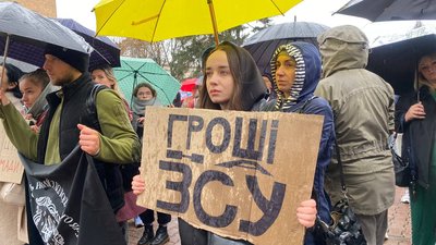 Йой, пане мер, а у нас тут ціла площа: у Черкасах відбулася акція "Гроші на ЗСУ" Йой, пане мер, а у нас тут ціла площа: у Черкасах відбулася акція "Гроші на ЗСУ"