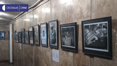 У Сумах представили виставку світлин фотохудожників із 14 міст У Сумах представили виставку світлин фотохудожників із 14 міст