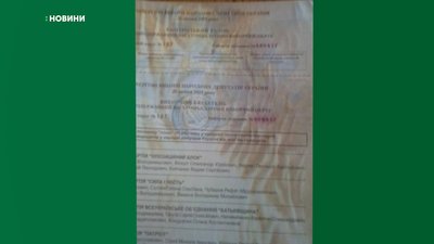 Дільнична виборча комісія на Миколаївщині отримала вологі бюлетені