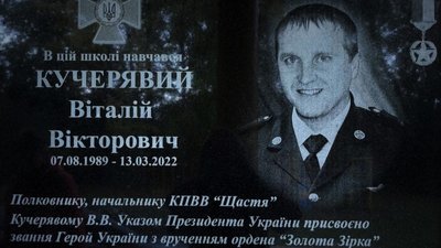 У пам'яті — назавжди: черкащанам-захисникам у рідному селі відкрили меморіальні дошки У пам'яті — назавжди: черкащанам-захисникам у рідному селі відкрили меморіальні дошки