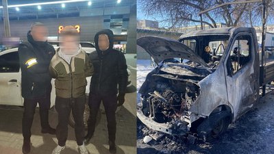 3000 доларів США за підпал автомобілів, підпали машини подружжя 19-річний хлопець