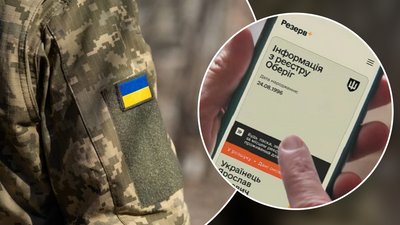 ТЦК, хабар, корупція, зняття з розшуку, мобілізація, суд, штраф, Івано-Франківщина