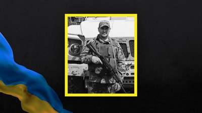 Загиблий Сергій Гайдай з Хмельниччини