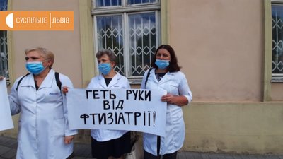 Біля Львівської ОДА пікетували медики та шахтарі Біля Львівської ОДА пікетували медики та шахтарі