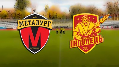 З моментами, але без голів. Запорізький "Металург" та "Інгулець" зіграли в нульову нічию