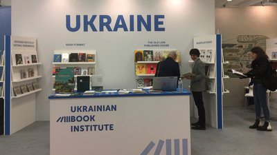 Празький, Лондонський, Болонський: які книжкові ярмарки відмовляються співпрацювати з Росією