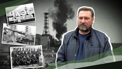 "Присмак металу залишився". Ліквідатор з Полтави Сергій Козлов про Чорнобильську катастрофу
