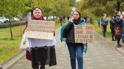 Учасники акції на підтримку полонених та безвісти зниклих воїнів