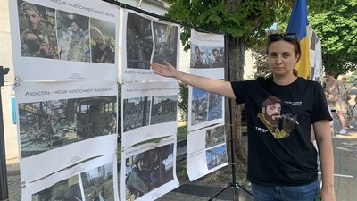 Сестра захисника України Сандра Кротевич Сестра захисника України Сандра Кротевич