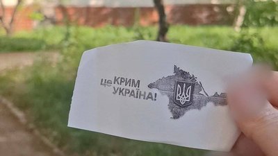 Учасники руху "Жовта стрічка" провели акцію спротиву у Сімферополі, Севастополі та Євпаторії