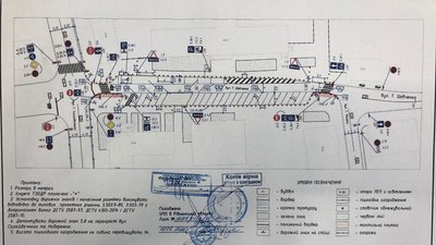 У Рівному відкривають вулицю Шевченка. Як їхати водіям? У Рівному відкривають вулицю Шевченка. Як їхати водіям?