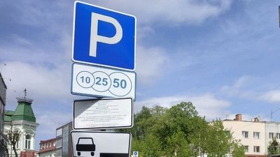У Луцьку зросла ціна за паркування