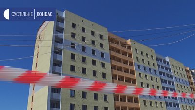 Квартири для переселенців у Рубіжному Квартири для переселенців у Рубіжному