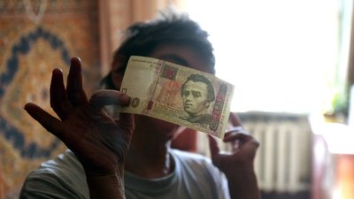 Українські пенсіонерки отримують на 30% нижчі за чоловіків пенсії — ООН