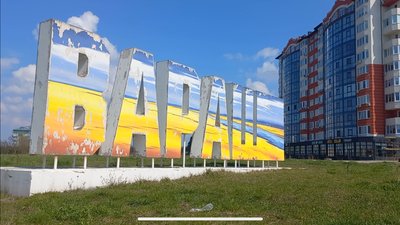 вараш