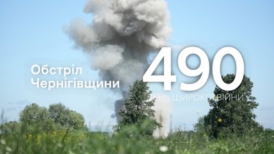 Росіяни вночі 28 червня обстріляли прикордоння Чернігівщини