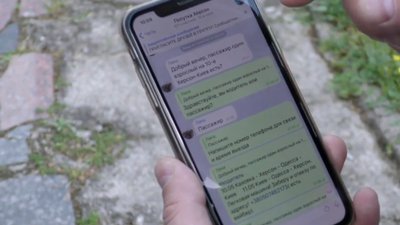 "Попутка Херсон": як містяни вирішують проблеми із громадським транспортом "Попутка Херсон": як містяни вирішують проблеми із громадським транспортом
