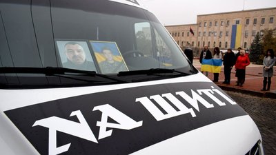 У Кропивницькому попрощалися з двома полеглими військовими-земляками