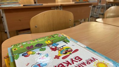 Дистанційне чи очне: як навчатимуться школярі Кривого Рогу