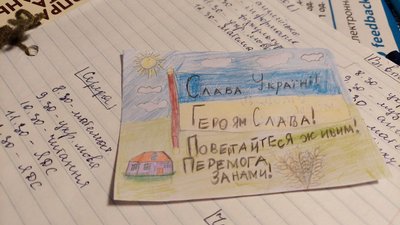 У Карпатах родина з Миколаєва волонтерять для ЗСУ У Карпатах родина з Миколаєва волонтерять для ЗСУ