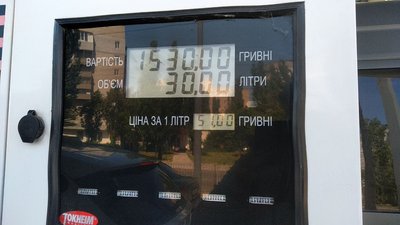 До Миколаєва прямує пальне з Болгарії та Румунії — радник начальника ОВА Ігор Бурда