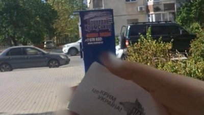 акція спротиву "Жовтої стрічки"