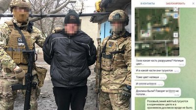 Затриманий демутат Сіверської міськради, якого підозрюють у передачі окупантам розвідувальної інформації Затриманий демутат Сіверської міськради, якого підозрюють у передачі окупантам розвідувальної інформації