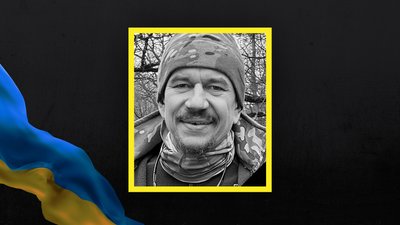 Загинув боєць ЗСУ з Ковеля Дмитро Прокопчук