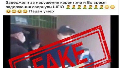 Тернополянин спростував фейк "про його загибель при затриманні патрульними"