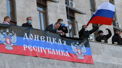ДНР окупація