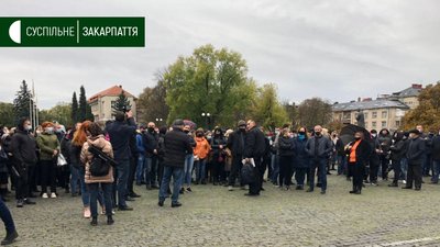 Приватні підприємці та їхні працівники мітингували біля Закарпатської ОДА Приватні підприємці та їхні працівники мітингували біля Закарпатської ОДА
