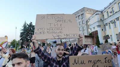 Житомир, Федоров, акція, 18 липня 2026 року