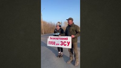 "Хочем їх вгостити смаколиками": волонтери з Рівненщини готують їжу для військових на фронті "Хочем їх вгостити смаколиками": волонтери з Рівненщини готують їжу для військових на фронті