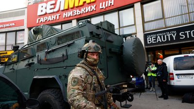 Теракт у Києві